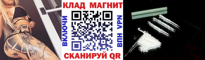 Где найти наркотики Вихоревка КОКАИН mega ONION ГАШ Галлюциногенные грибы Бошки Шишки Альфа ПВП Меф