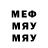 Метадон кристалл Bob Oakley