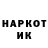 Кодеин напиток Lean (лин) Kevin Fortsch