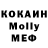 MDMA Molly Leito L