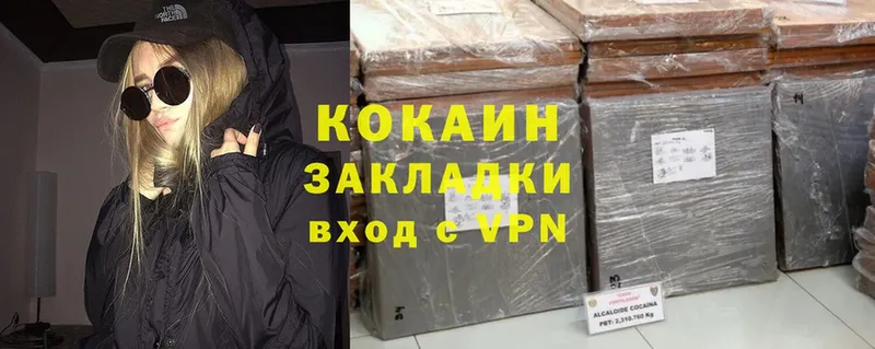 blacksprut ССЫЛКА  Вихоревка  Cocaine 97% 