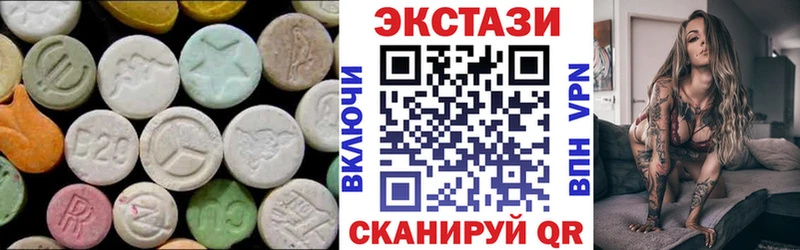Экстази диски Вихоревка