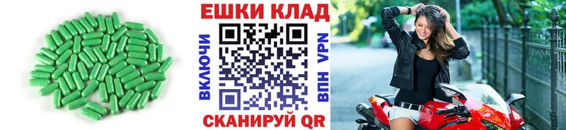закладки  Вихоревка  гидра ТОР  Ecstasy 99% 