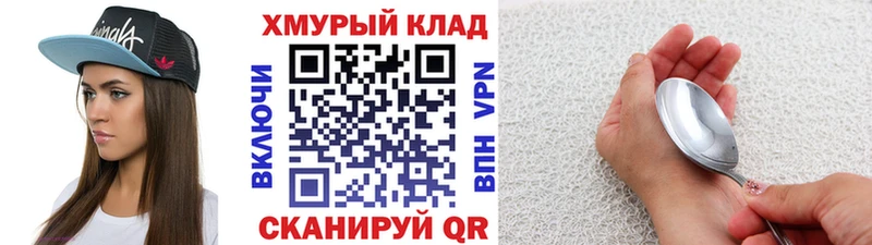продажа наркотиков  дарк нет Telegram  Героин Афган  Вихоревка  blacksprut ONION 