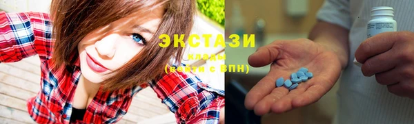 спайс Бугульма