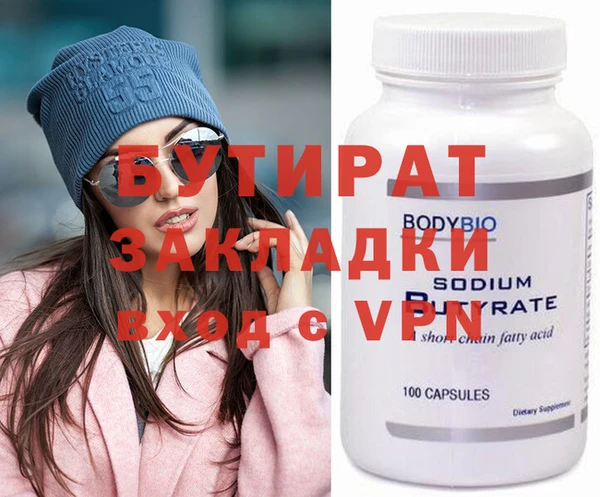альфа пвп VHQ Бронницы