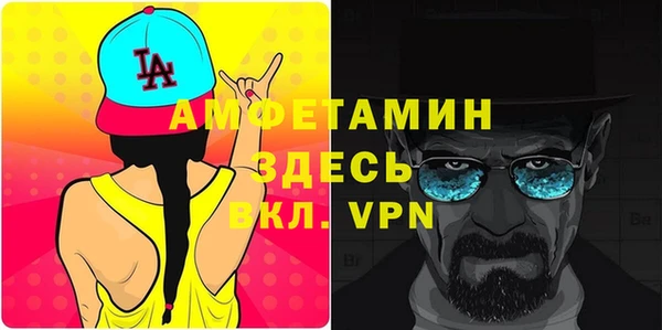 кокаин VHQ Лабытнанги