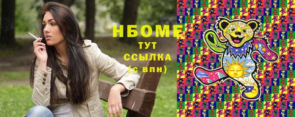 меф Лиски