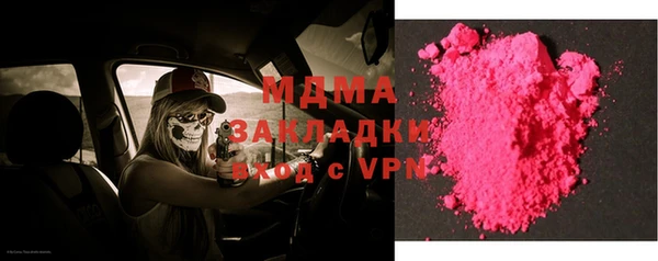 меф Липки