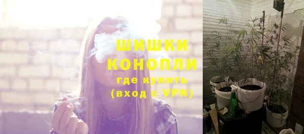 MDMA Premium VHQ Бородино
