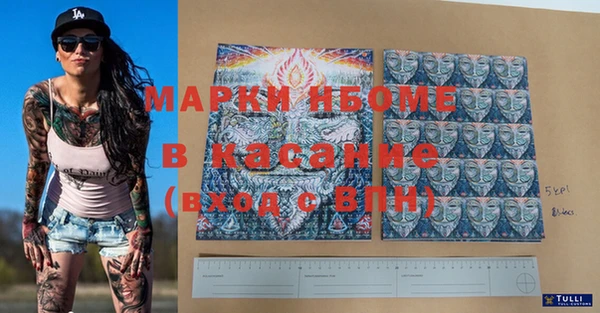 меф Лиски