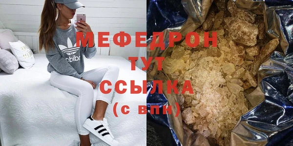 синтетический гашиш Верея