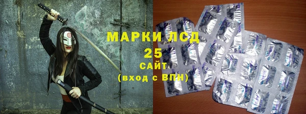 стаф Верхнеуральск