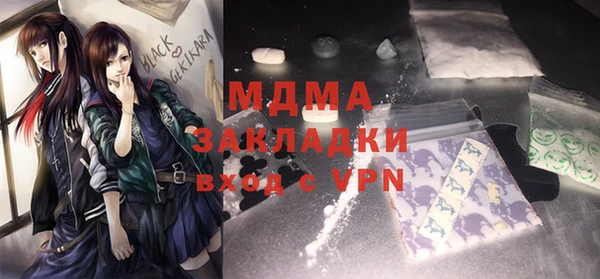 меф Липки