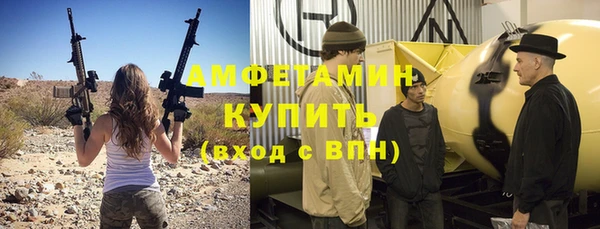 амф Аша