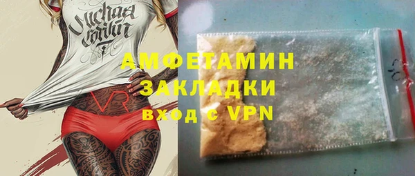 синтетический гашиш Верея