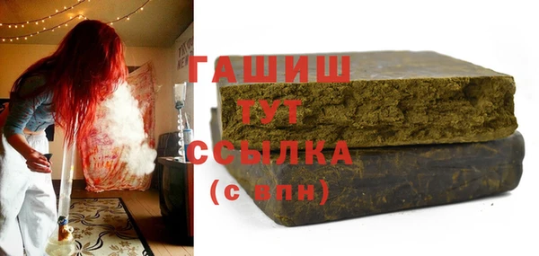 стаф Верхнеуральск