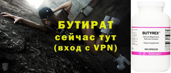 винт Ладушкин