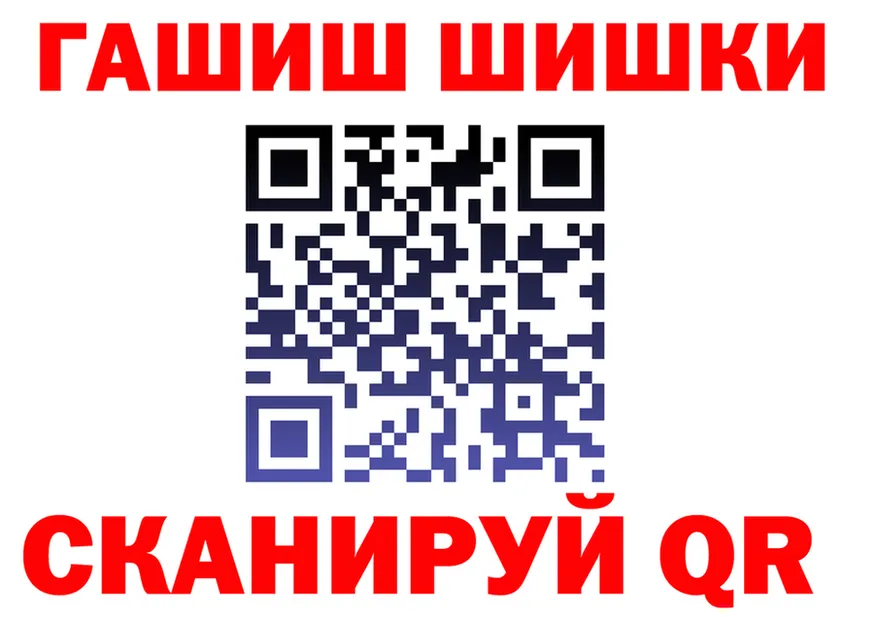 ГАШ Изолятор ССЫЛКА площадка кракен Вихоревка