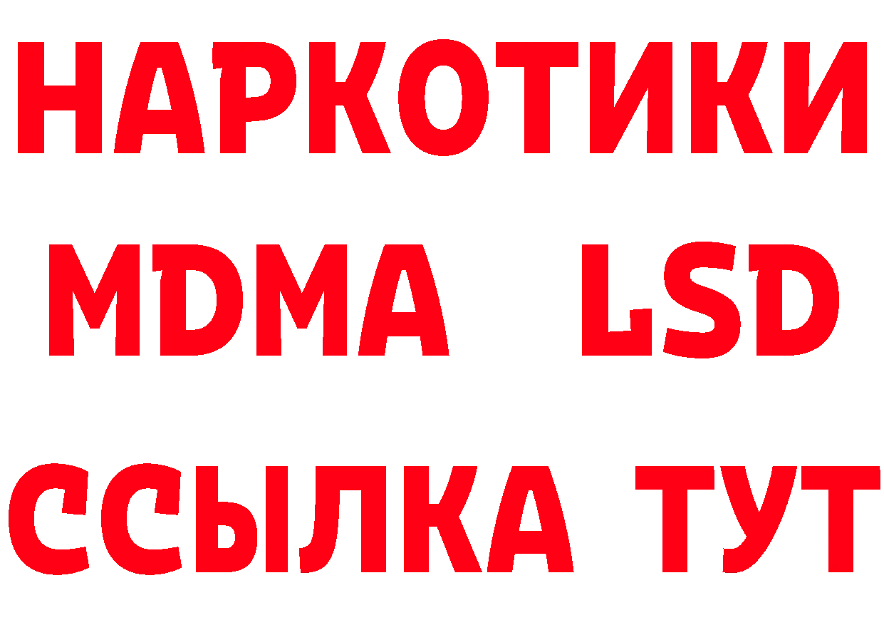 Магазины продажи наркотиков даркнет формула Вихоревка