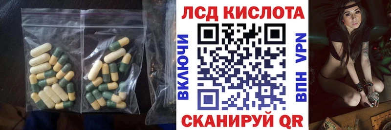 ЛСД экстази ecstasy  hydra ТОР  Вихоревка 