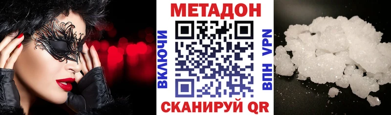 МЕТАДОН мёд Вихоревка