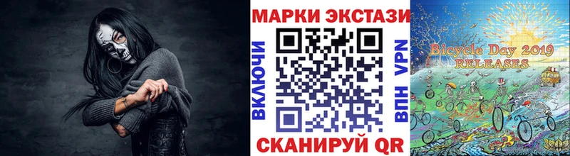 Наркотические марки 1,8мг  kraken ССЫЛКА  Вихоревка 